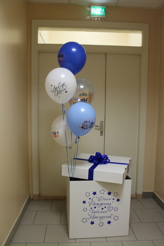 Коробка-сюрприз для мужчины