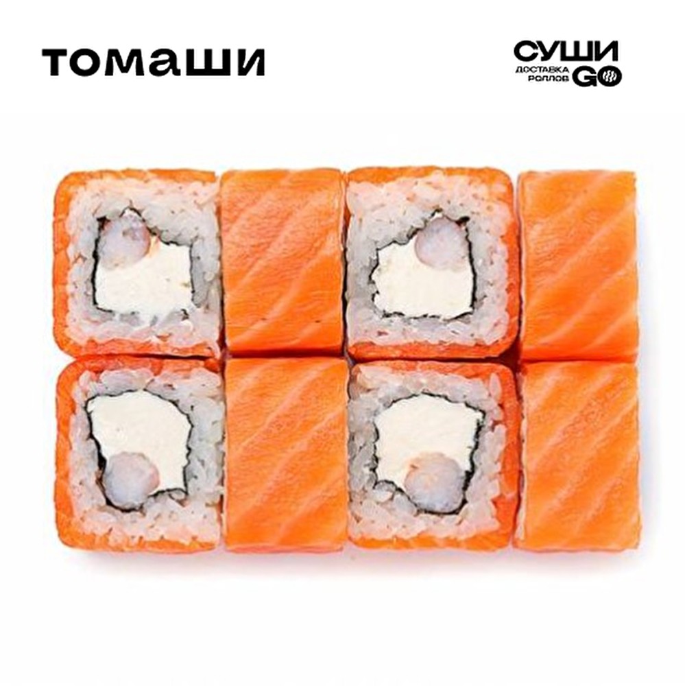Томаши