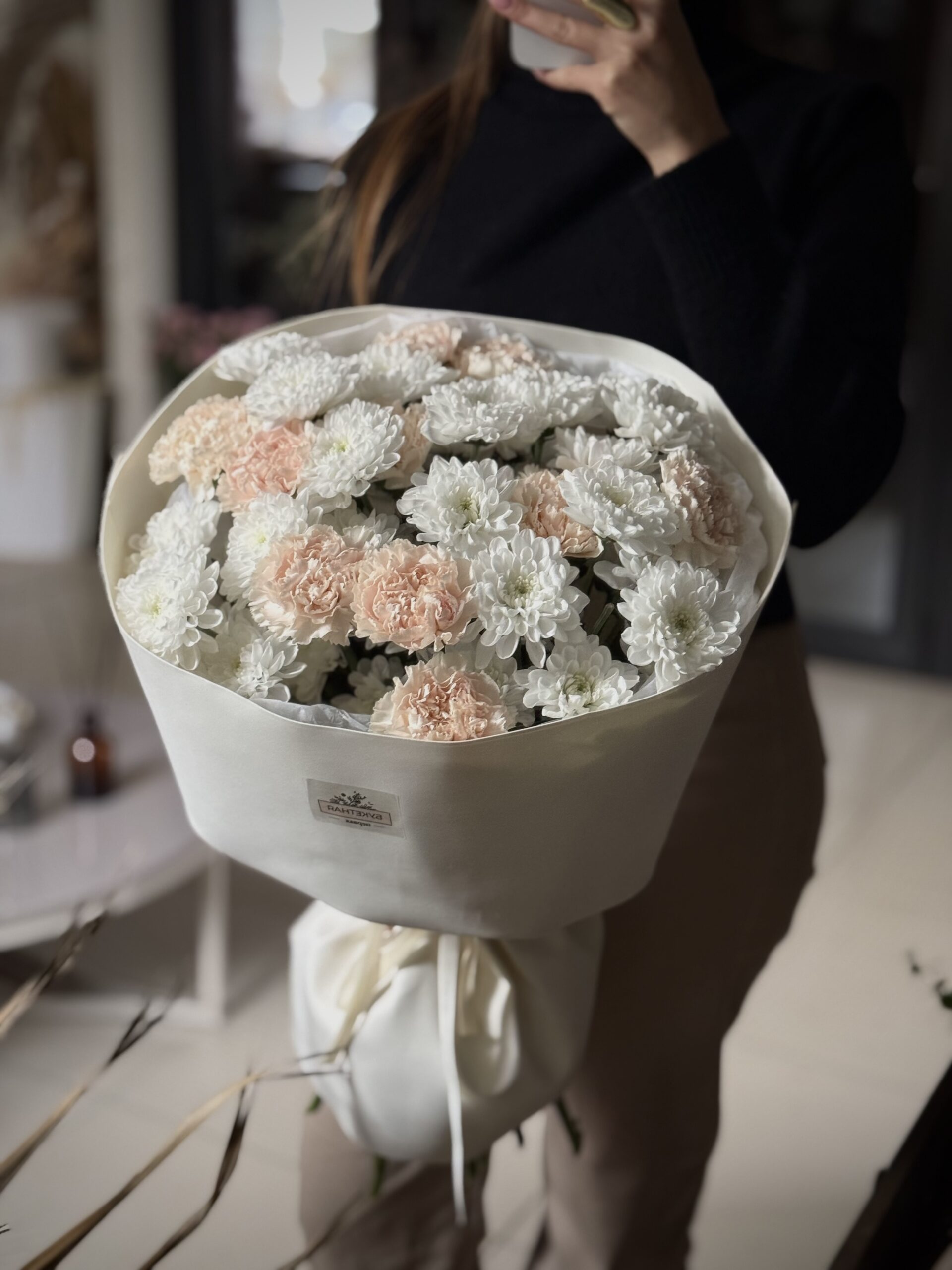 Доброе утро