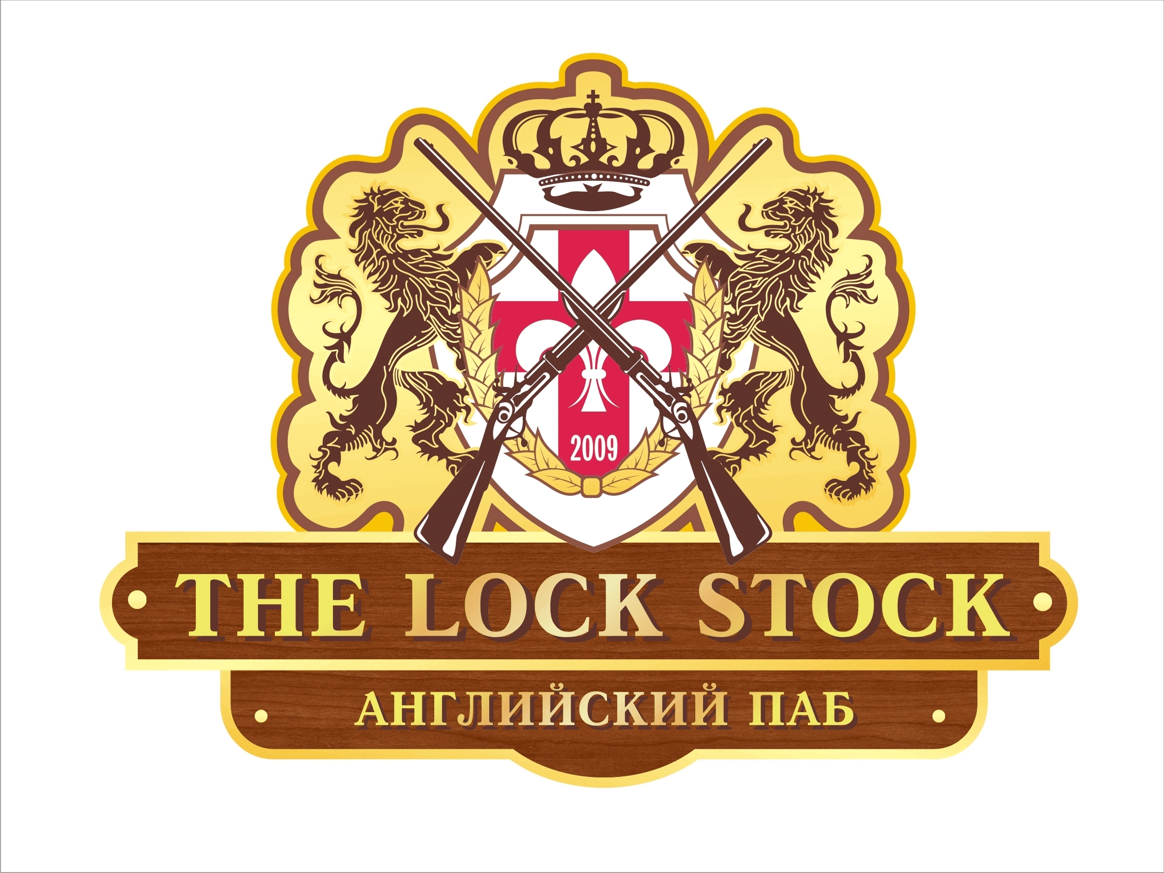 Соус острый
