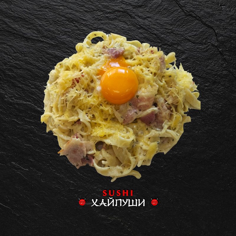 Паста "Карбонарио Азиато" 320