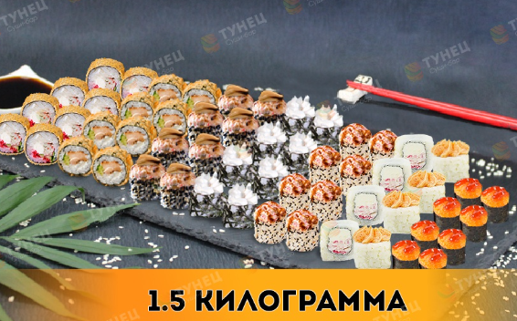 Лагуна