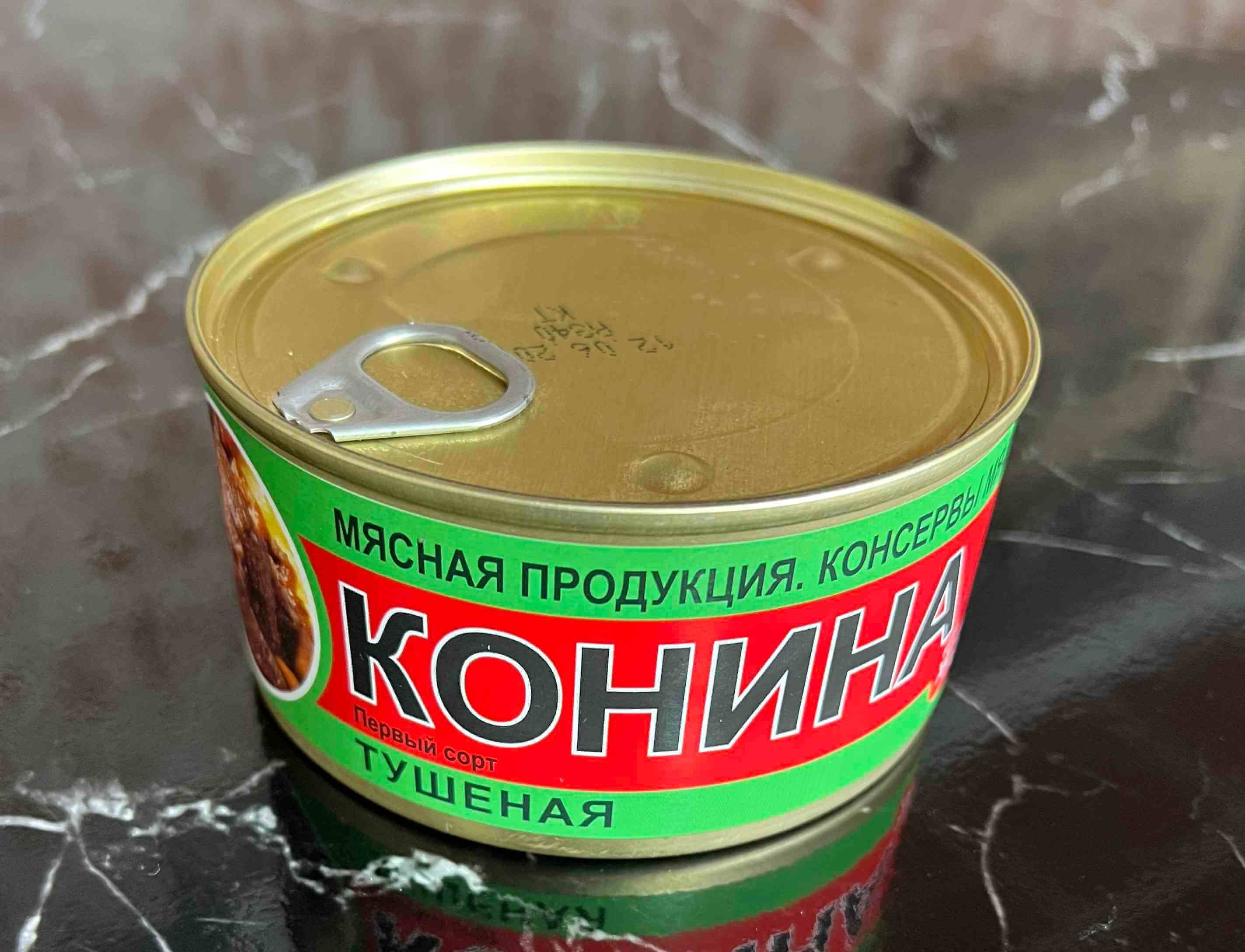 Конина тушеная