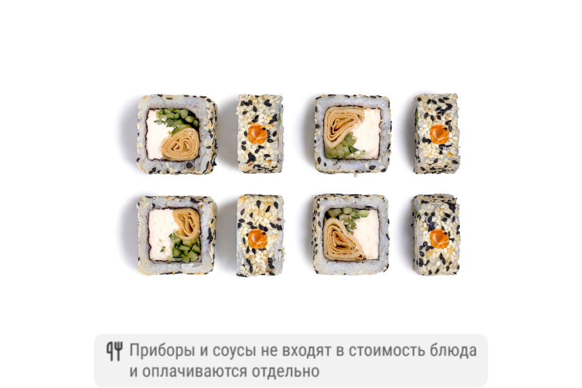 Ролл Амай
