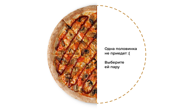 Баклажан 1/2