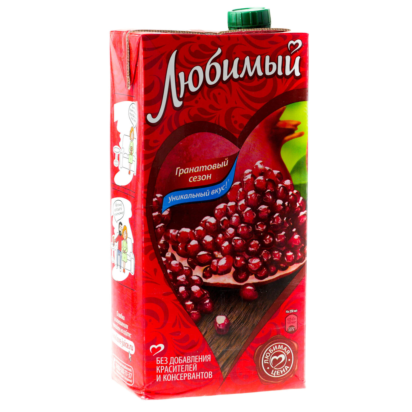 Морс Любимый