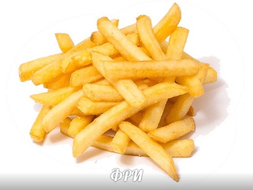 КАРТОФЕЛЬ ФРИ