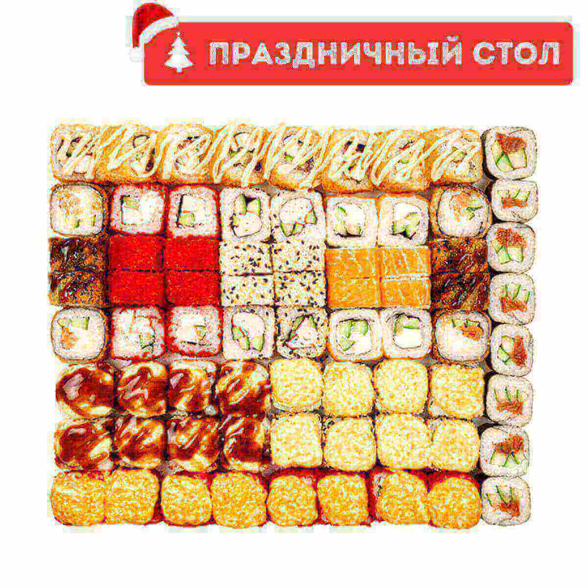 Сет Любимый