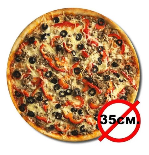 Президент 35см