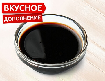 Соевый соус
