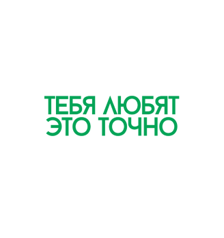Лого