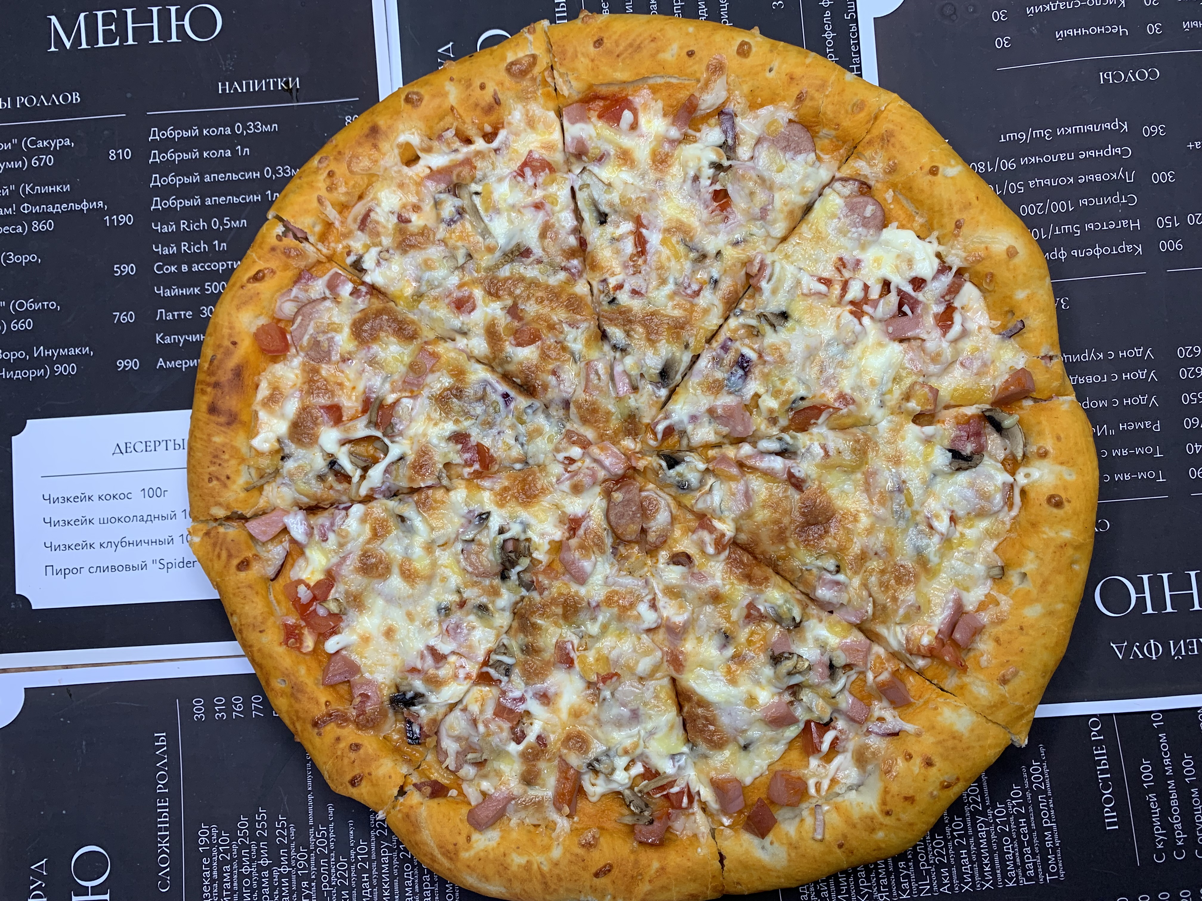 Деревенская Joe's 30см