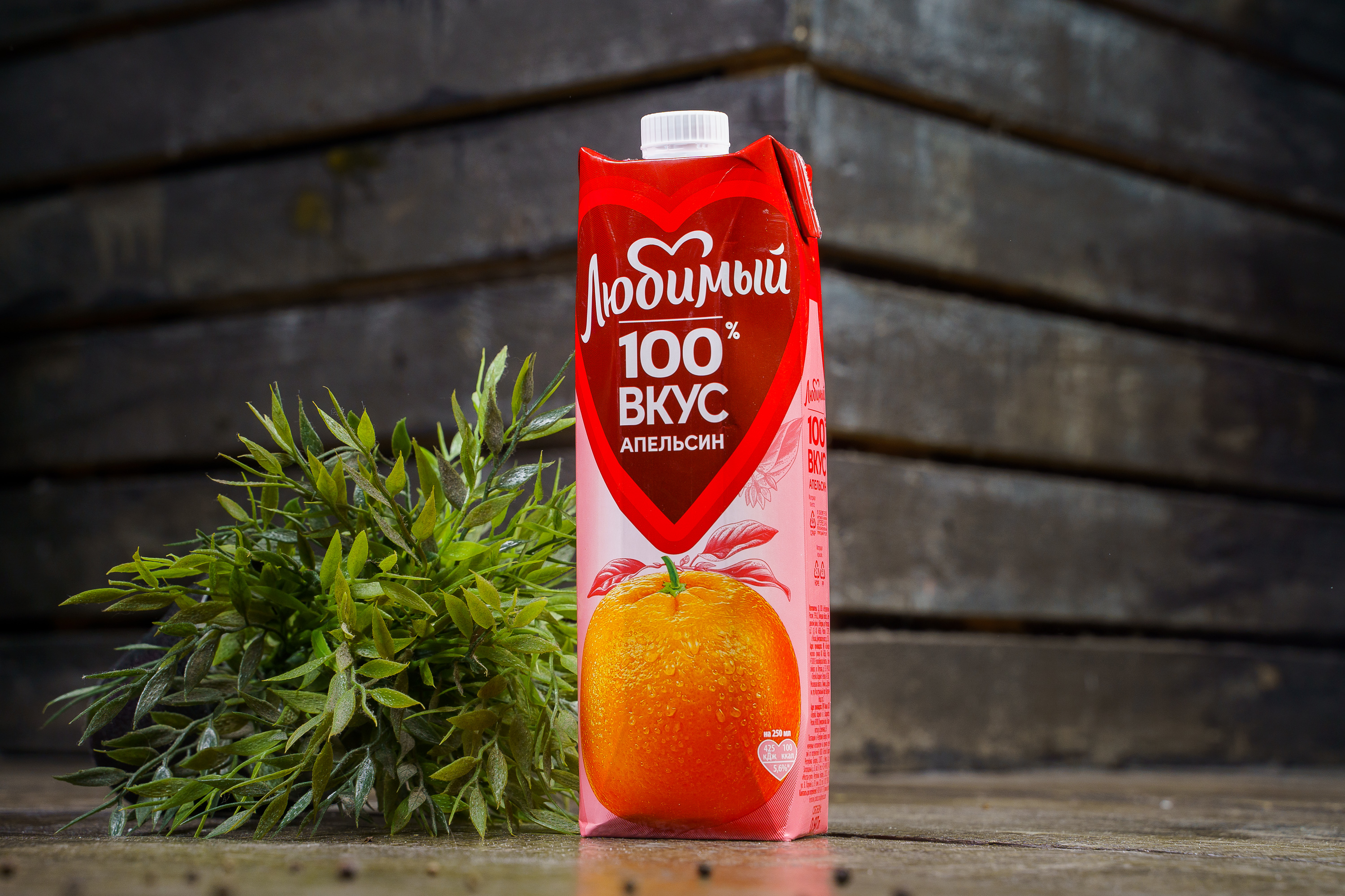 Сок "Любимый" Апельсин
