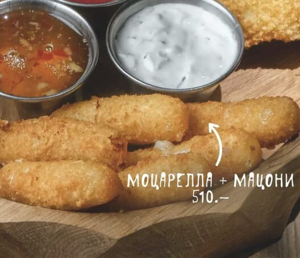 Моцарелла + мацони