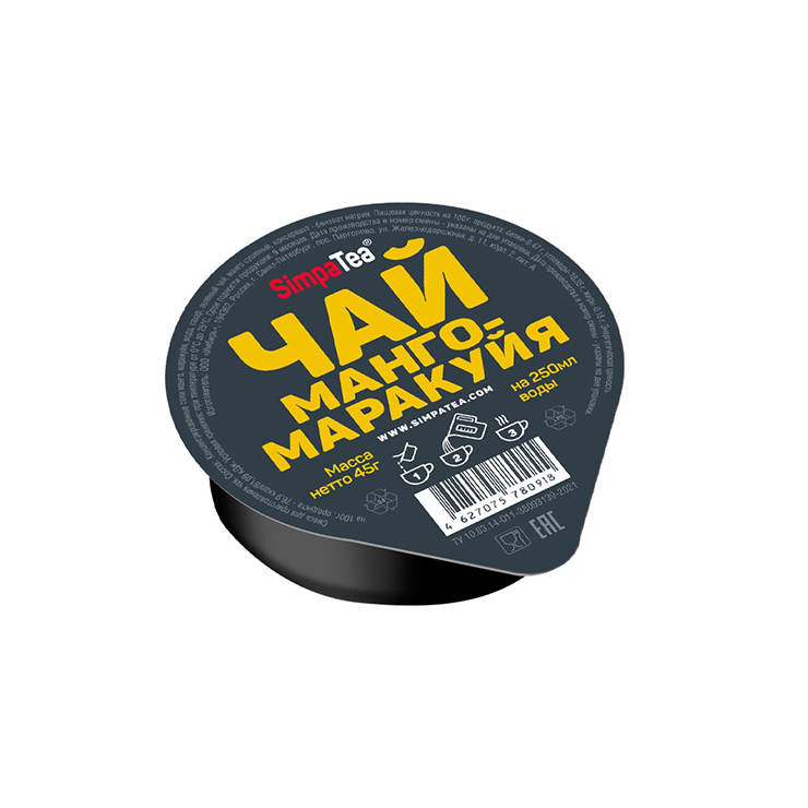 Чай Манго-маракуйя