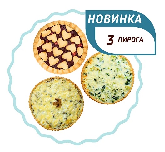 Вкусное путешествие
