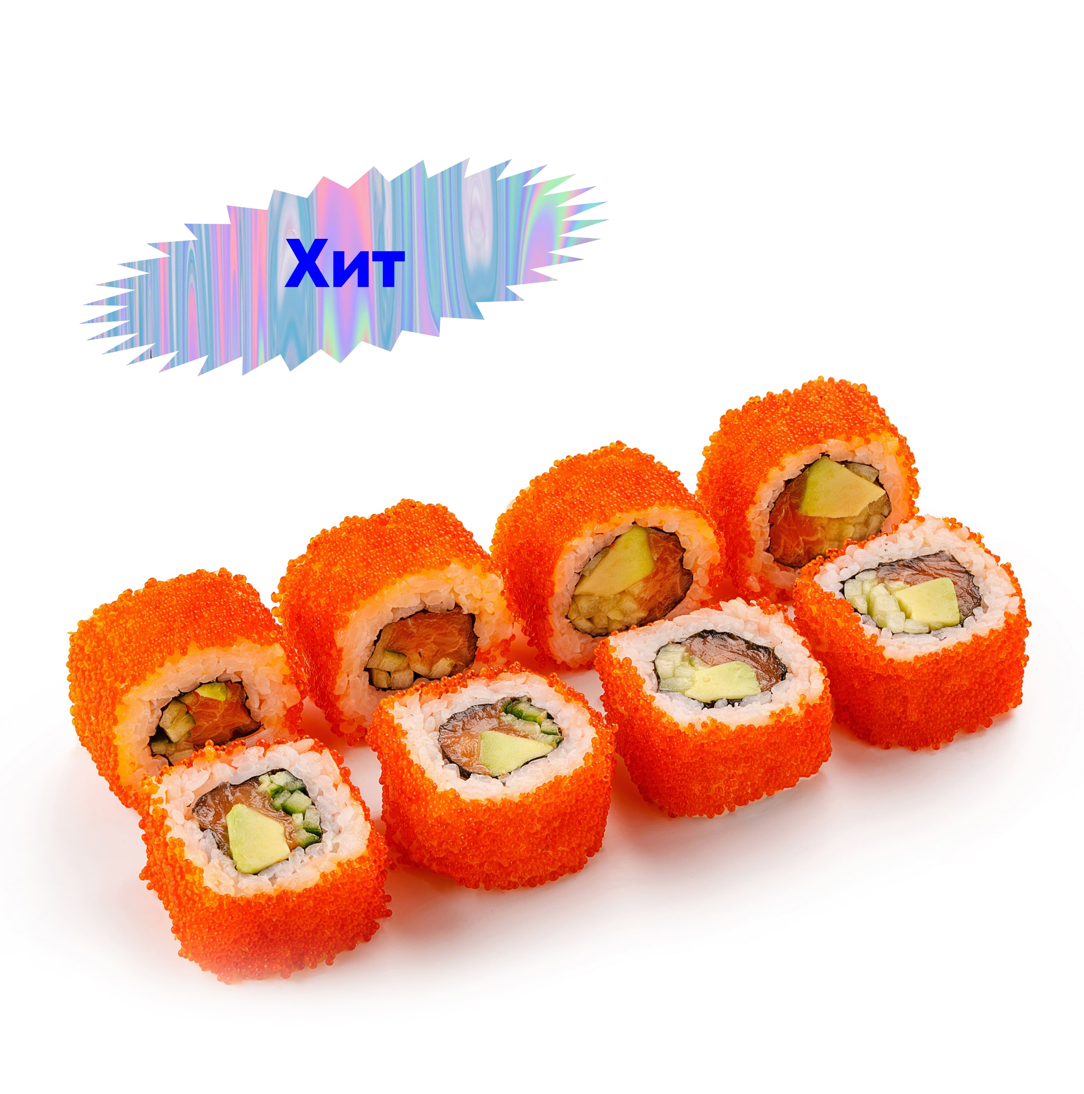 Калифорния с лососем