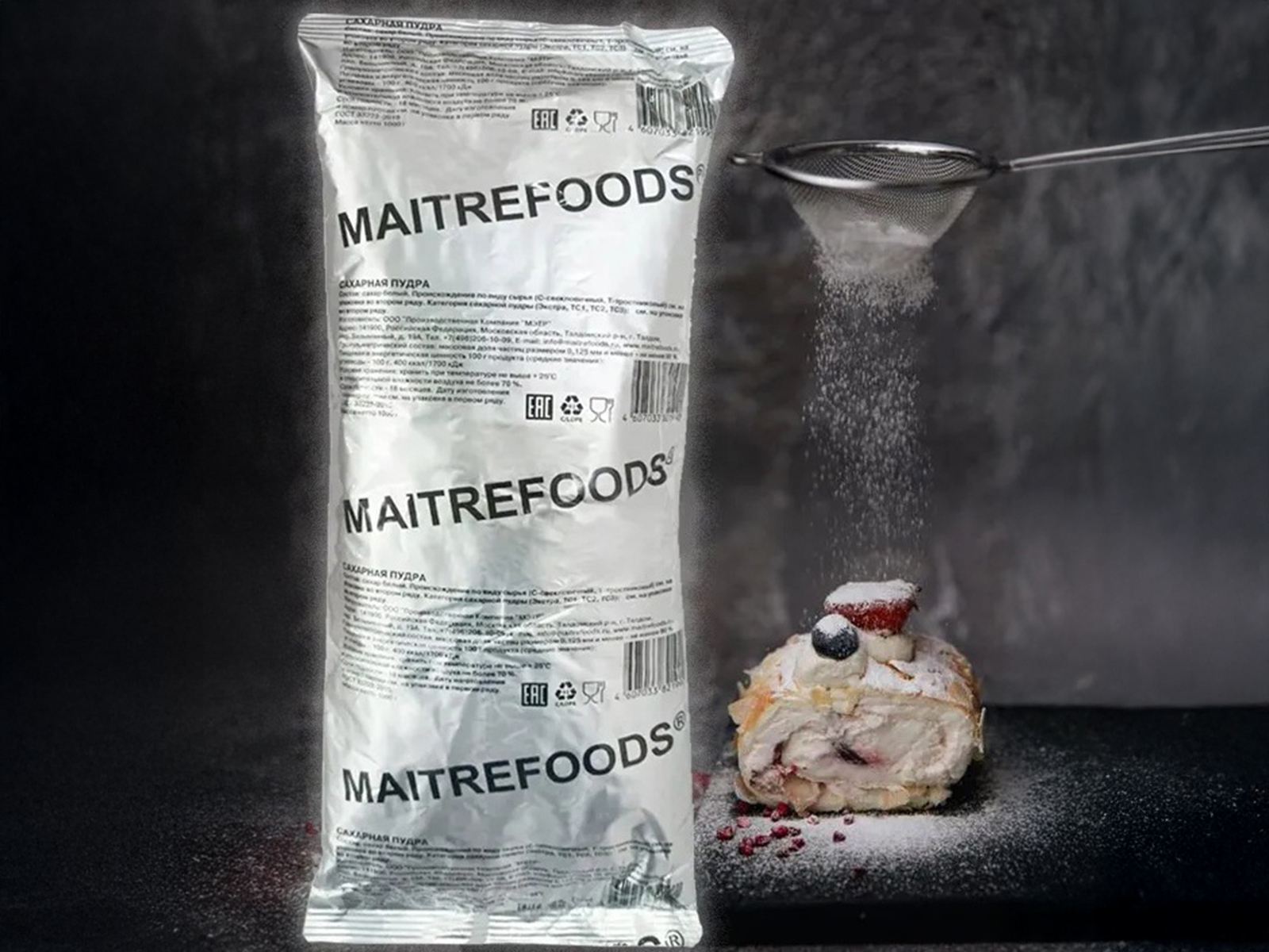 Сахарная пудра Maitrefoods