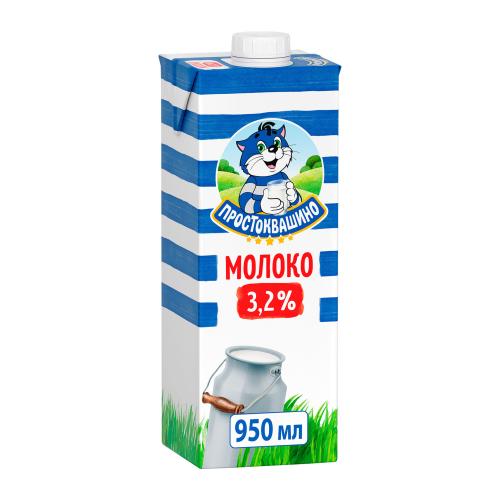 Молоко Простоквашино ультрапастеризованное 3.2% 950мл