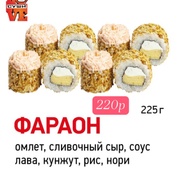 фараон