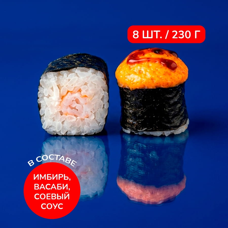 Ролл Креветка спайси