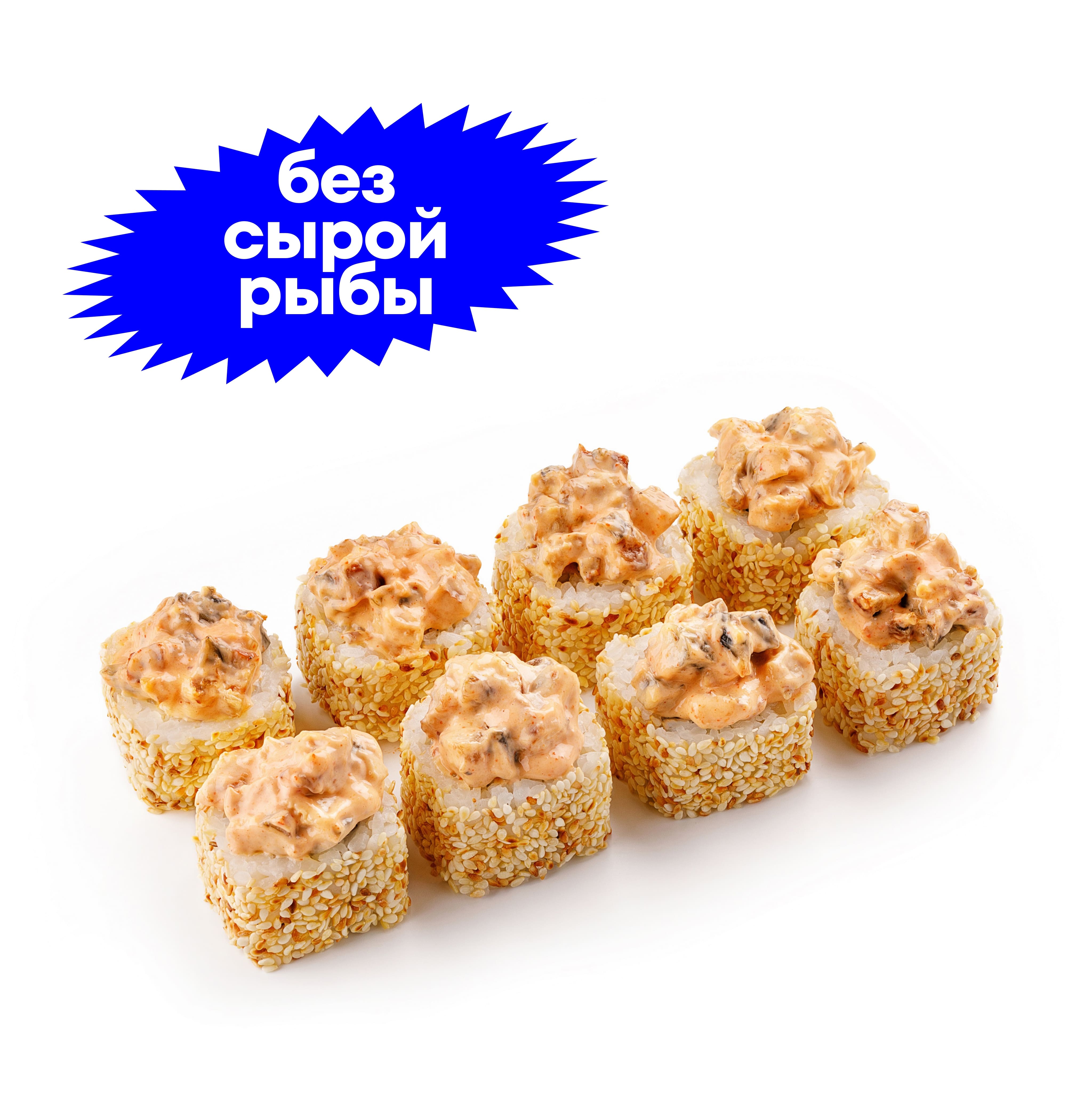 Феликс с угрем