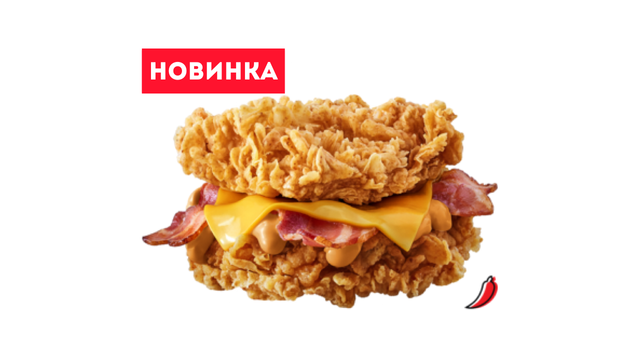 Дабл чикен острый