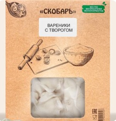 Вареники с творогом