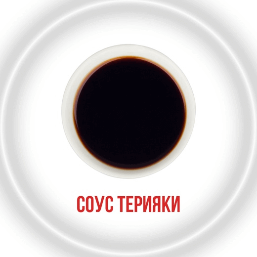 Терияки соус