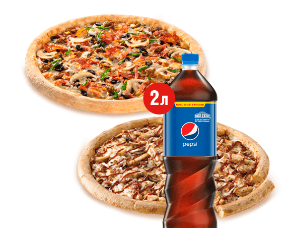 Сет "PEPSI Юбилейный"
