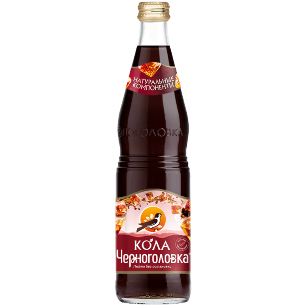Кола 0,5R