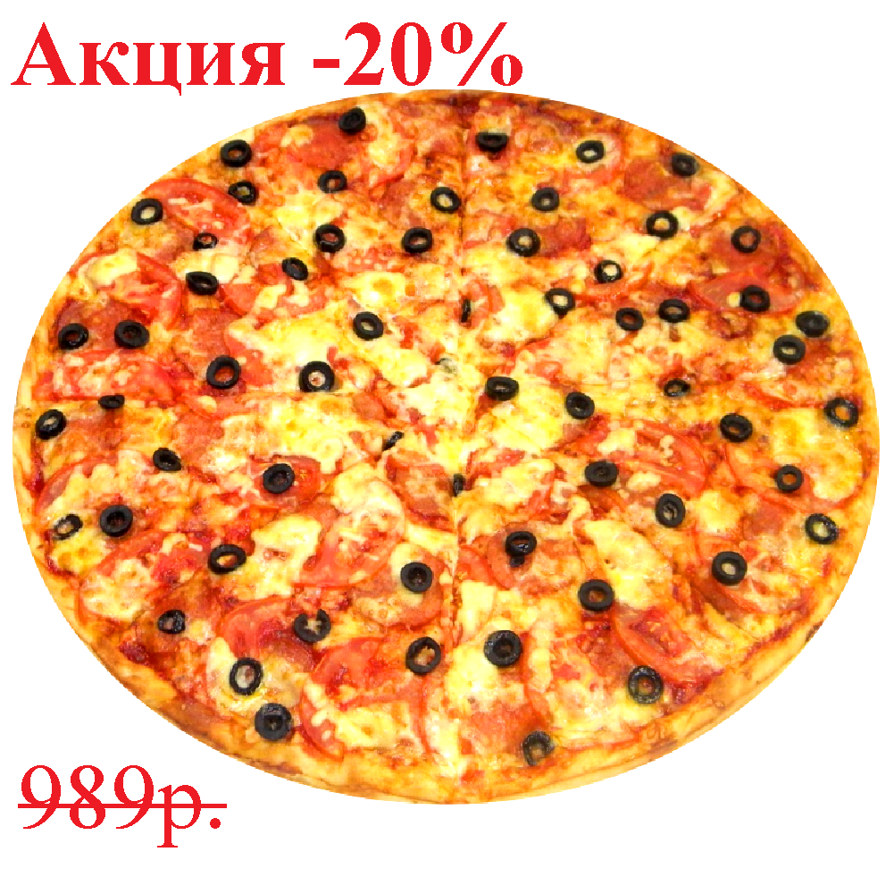 Италия 40см