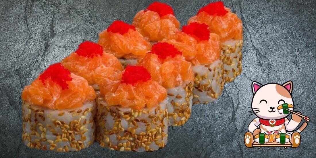 Ролл Тар-тар Лосось 261г