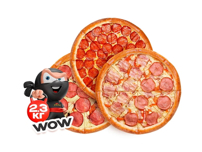 Набор пицц X2