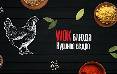 Рис с куриным бедром 500 гр.