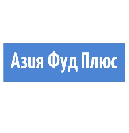 Азия Фуд Плюс - логотип