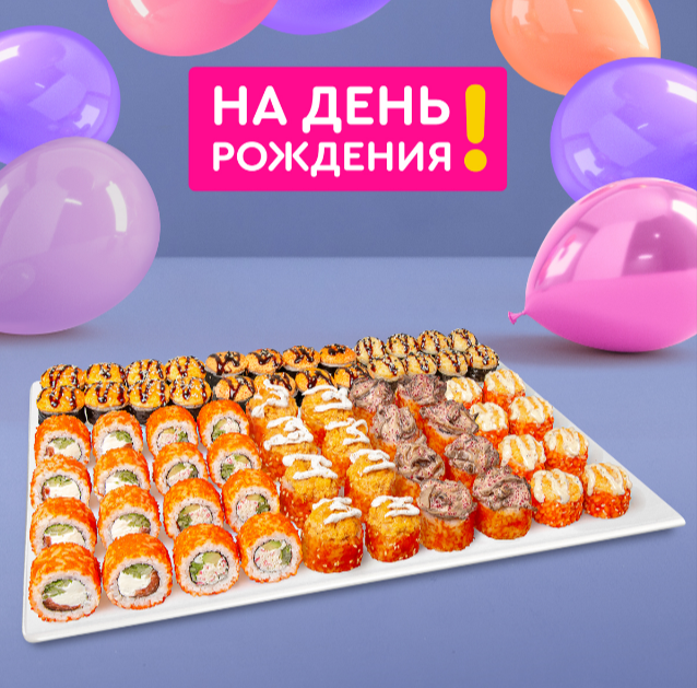 Лучший день