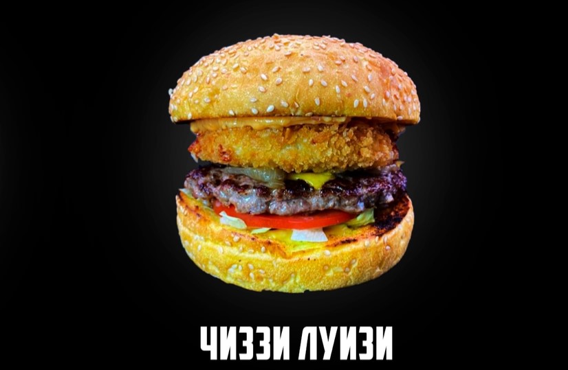 Чиззи Луизи