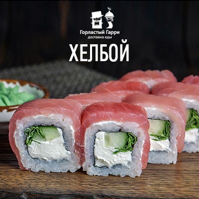 Хелбой