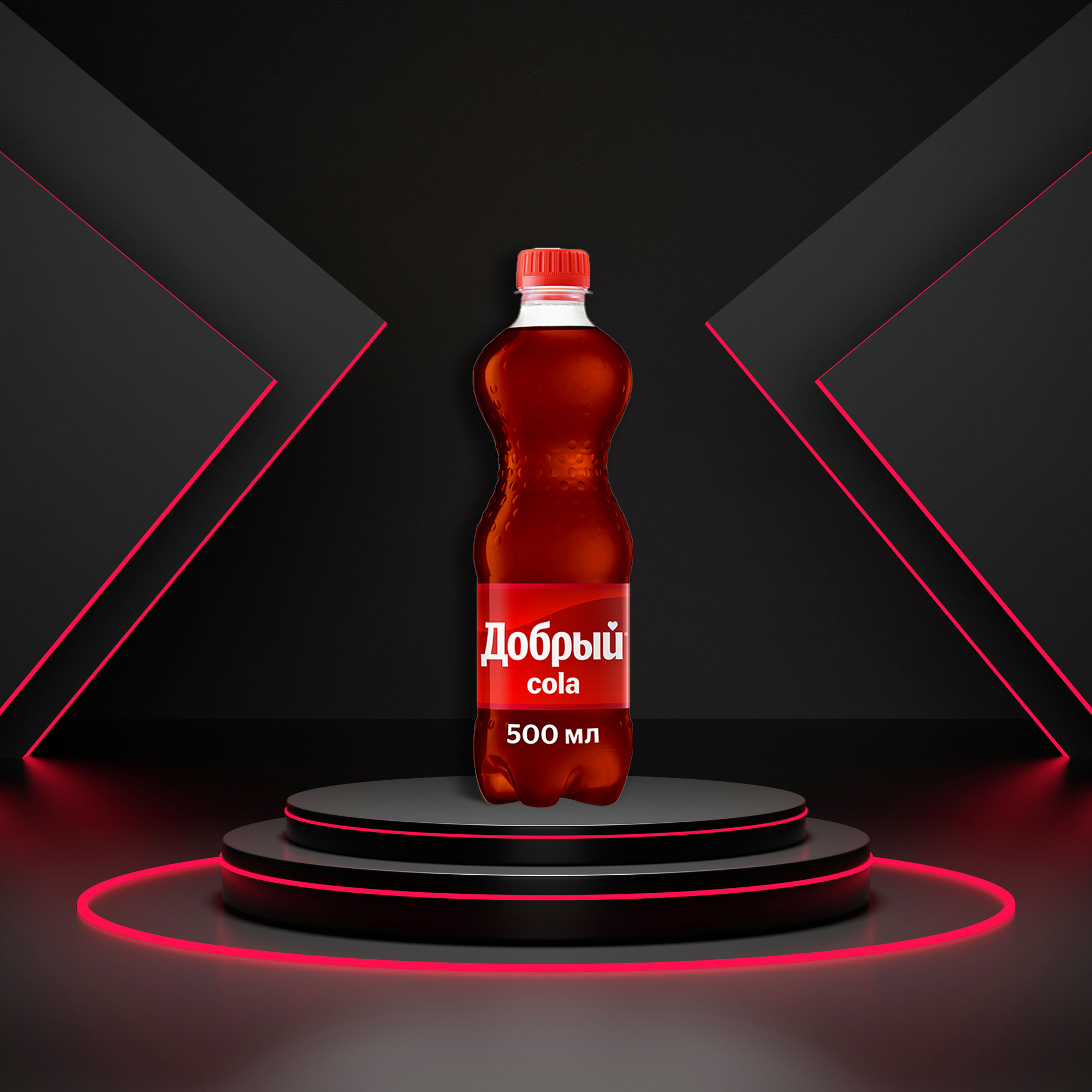 Добрый Кола