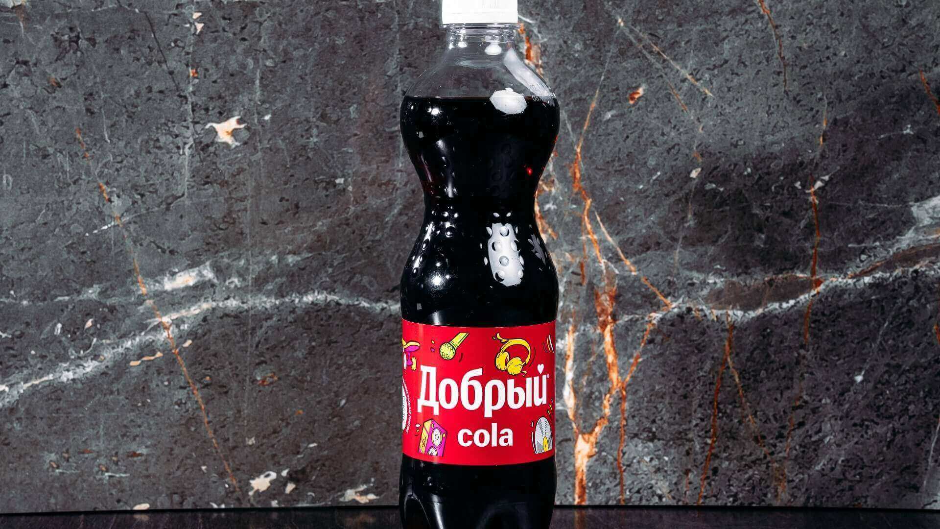Добрый кола 0.5 л