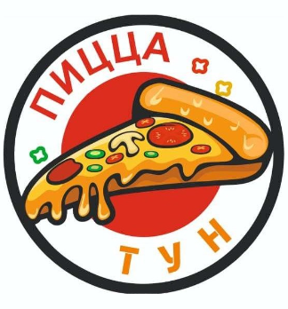 Пицца Тун - логотип