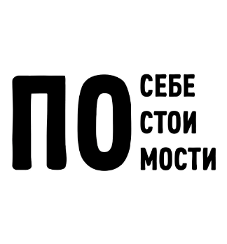 По себестоимости - логотип