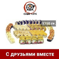 С друзьями вместе