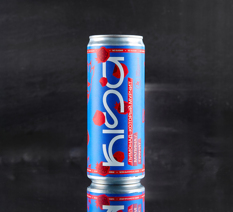 Лимонад Kisa БЕЗ САХАРА Малина/Гранат