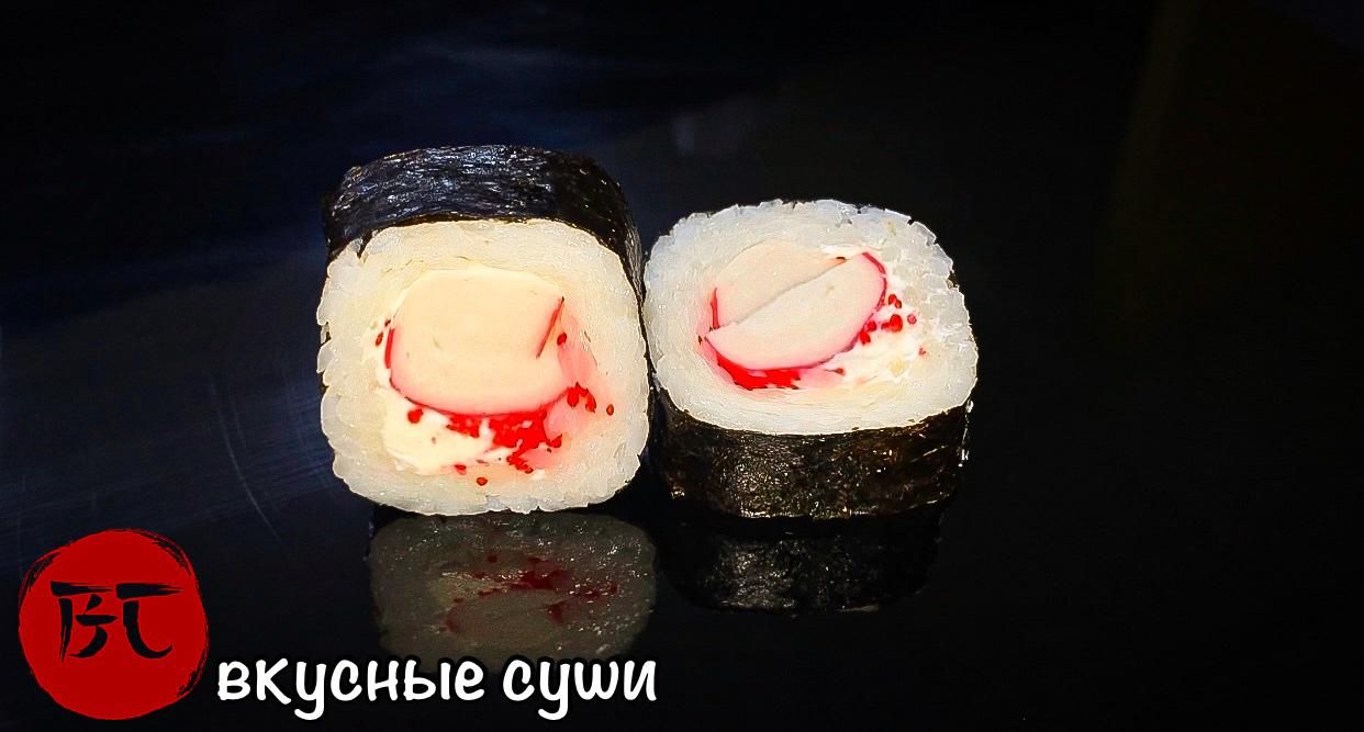 Ролл сливочный с крабом