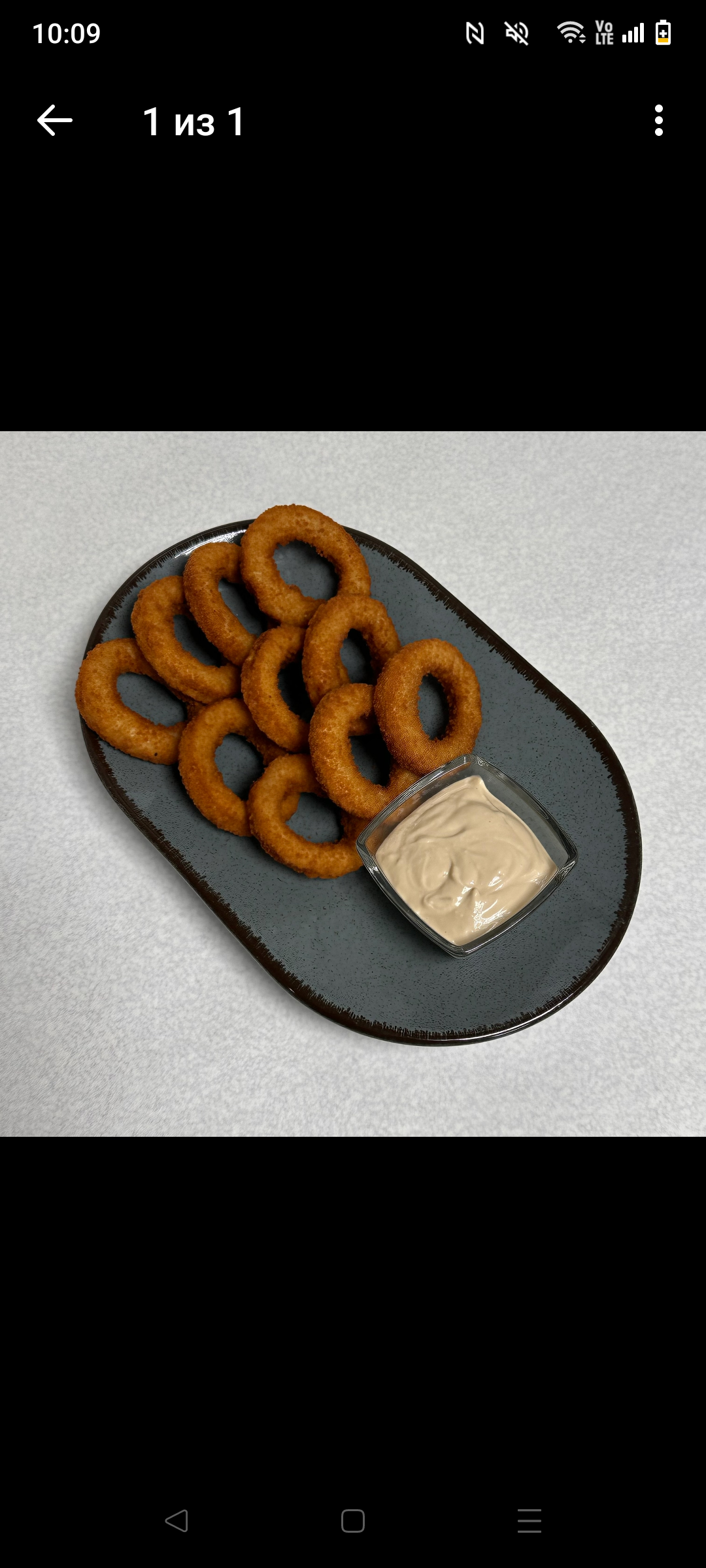 Луковые кольца