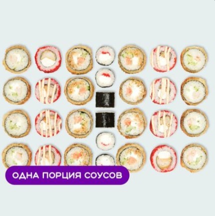 Сет Темпура