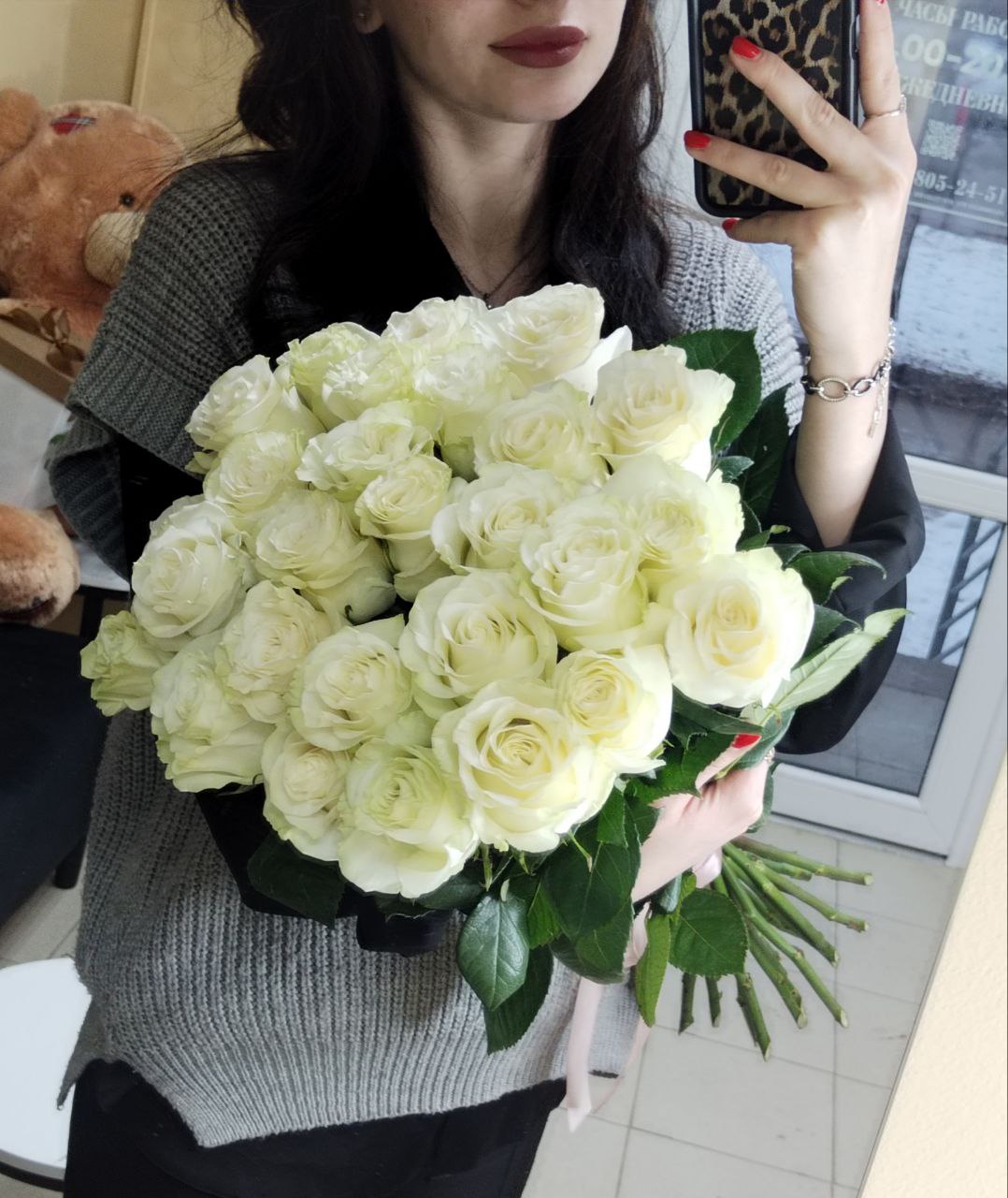 "Воздушное облако"