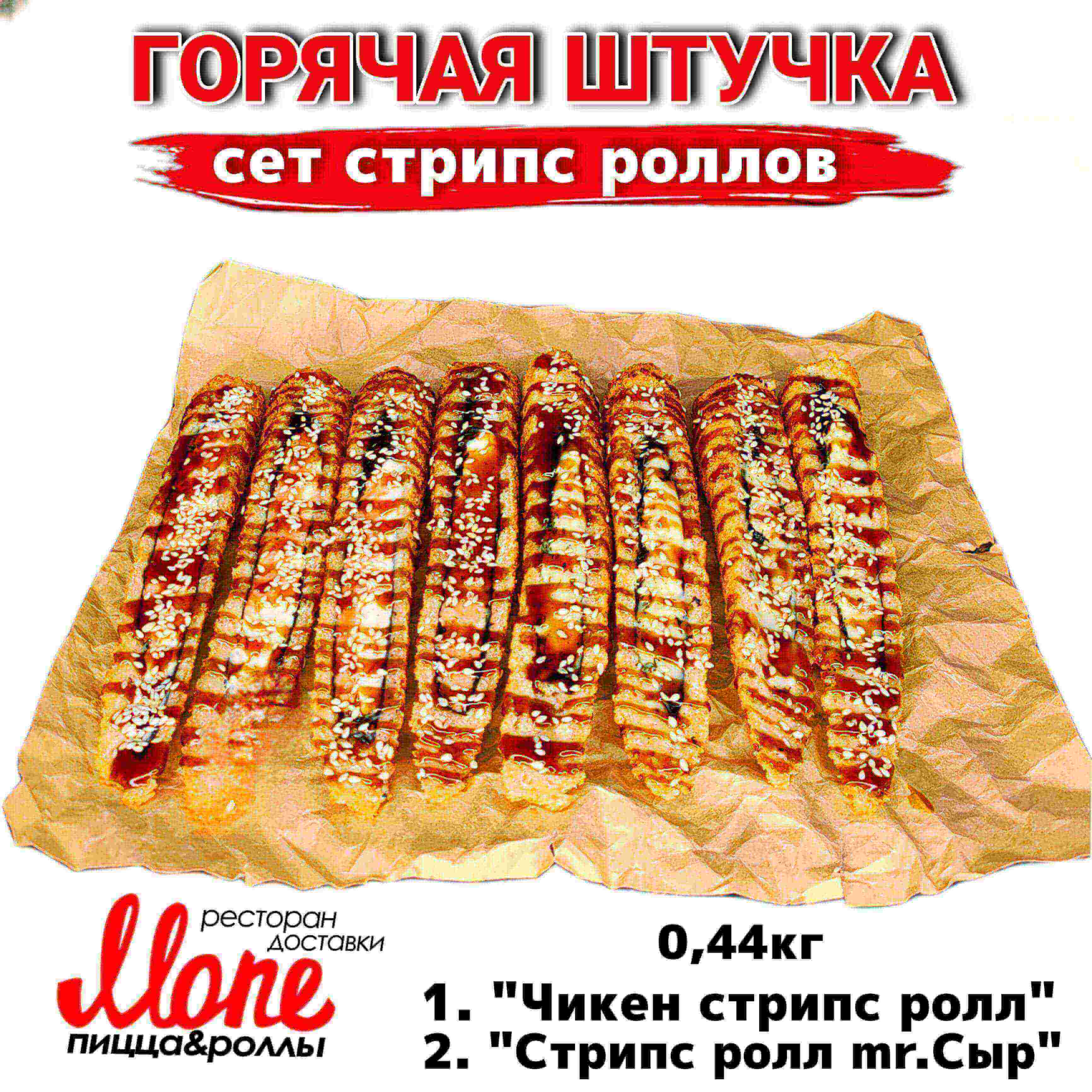 Горячая штучка